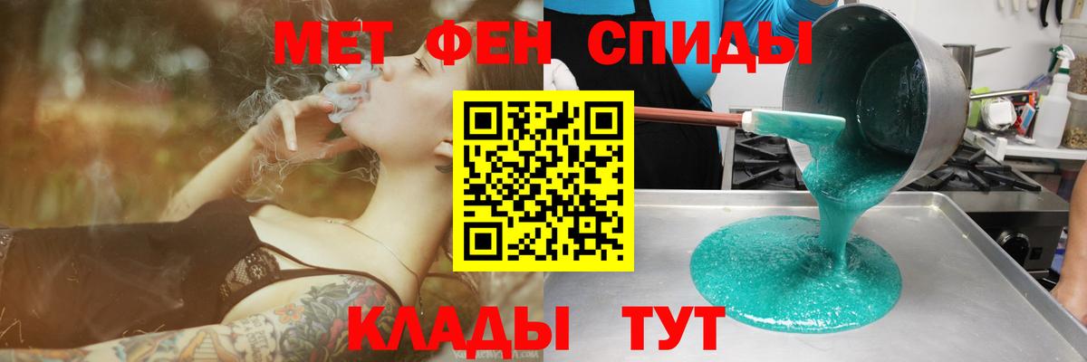 Amphetamine 97% Щёлково