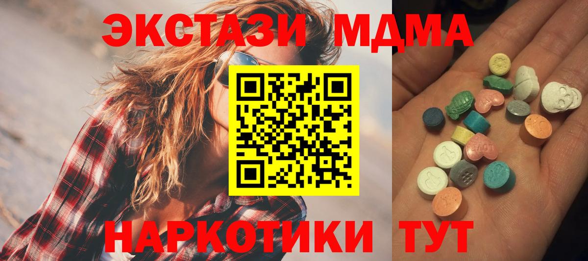 Ecstasy Punisher  дарнет шоп  ЭКСТАЗИ XTC  ЭКСТАЗИ  Щёлково  Вход с VPN 
