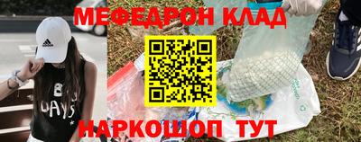 меф Комсомольск-на-Амуре