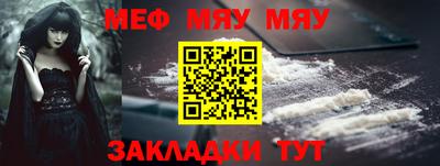 меф Комсомольск-на-Амуре