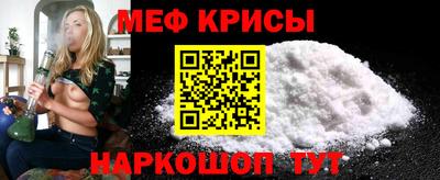 меф VHQ Коммунар