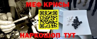 меф VHQ Коммунар