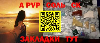 меф Комсомольск-на-Амуре