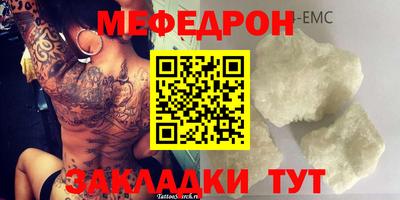 амф Конаково