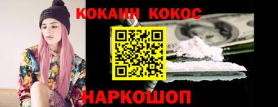 амф Конаково