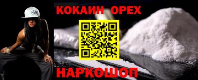 амф Конаково