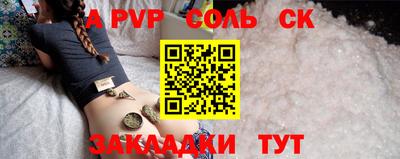 меф Комсомольск-на-Амуре