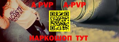 меф VHQ Коммунар