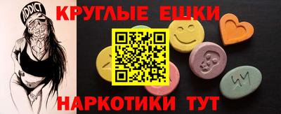 меф VHQ Коммунар