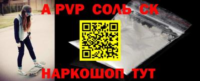 меф VHQ Коммунар