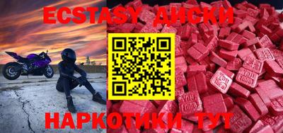 меф VHQ Коммунар