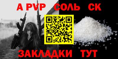амф Конаково