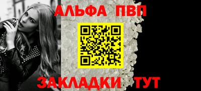 амф Конаково