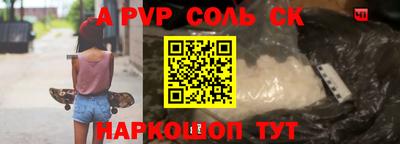 меф Комсомольск-на-Амуре