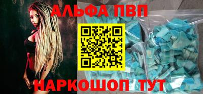 меф Комсомольск-на-Амуре