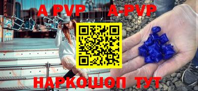 меф VHQ Коммунар