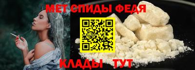 меф Комсомольск-на-Амуре