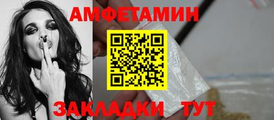 амф Конаково