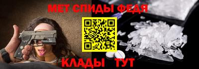 амф Конаково