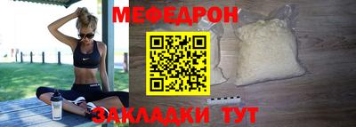 меф Комсомольск-на-Амуре