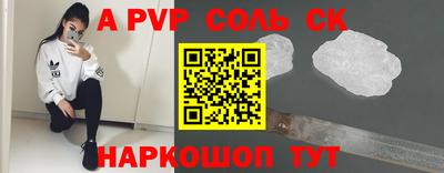 меф VHQ Коммунар