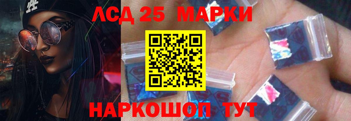 Лсд 25 экстази ecstasy  гидра ССЫЛКА  Вход с VPN  Щёлково  LSD-25 экстази ecstasy 