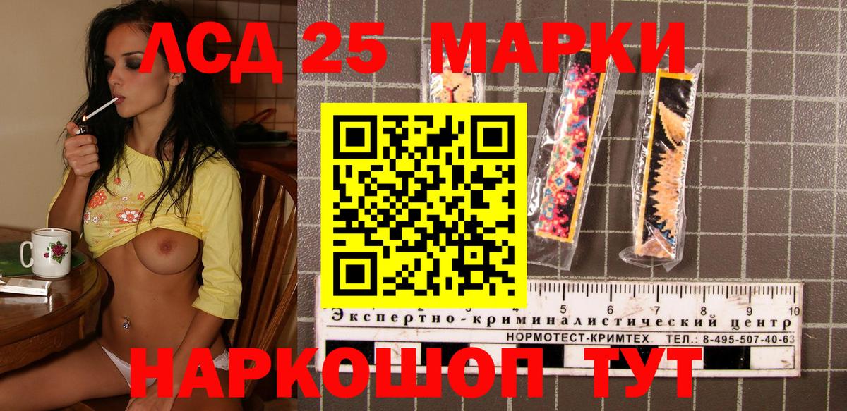 Марки NBOMe 1,8мг  Вход с VPN  Щёлково  Марки N-bome  Марки NBOMe 1,8мг 