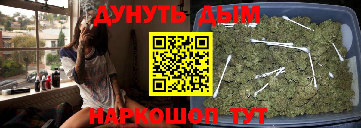 Марихуана THC 21%  Вход с VPN  Марихуана MAZAR  Щёлково  Марихуана сатива 